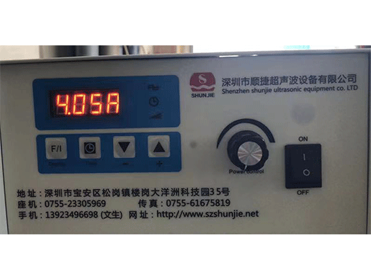 顺捷超声波发生器_标准超声波清洗机_