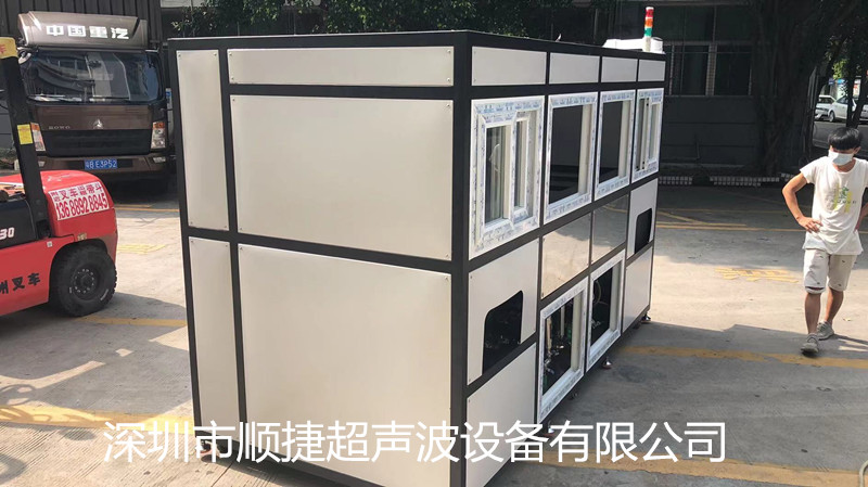 液晶显示器TFT全自动超声波清洗机